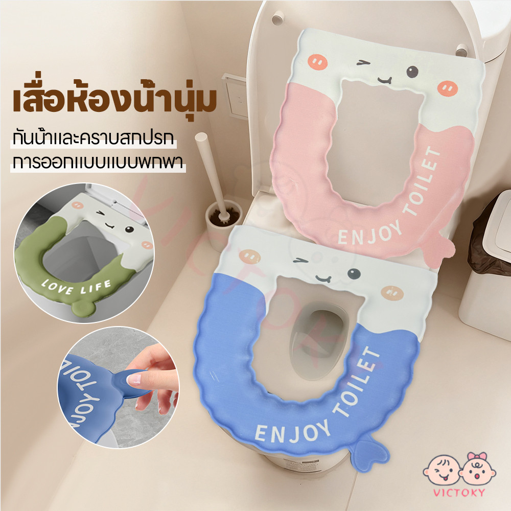VICTOKY เบาะรองนั่งชักโครก ฝารองนั่งชักโครก EVA แผ่นรองชักโครก ลายการ์ตูน เบาะรองชักโครก