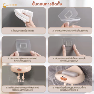 LAKOEMALL กล่องสบู่เมฆน่ารัก ที่วางสบู่ก้อน ระบายน้ํา กล่องสบู่ติดผนัง ไม่ต้องเจาะ ที่วางสบู่ลายการ์ตูน