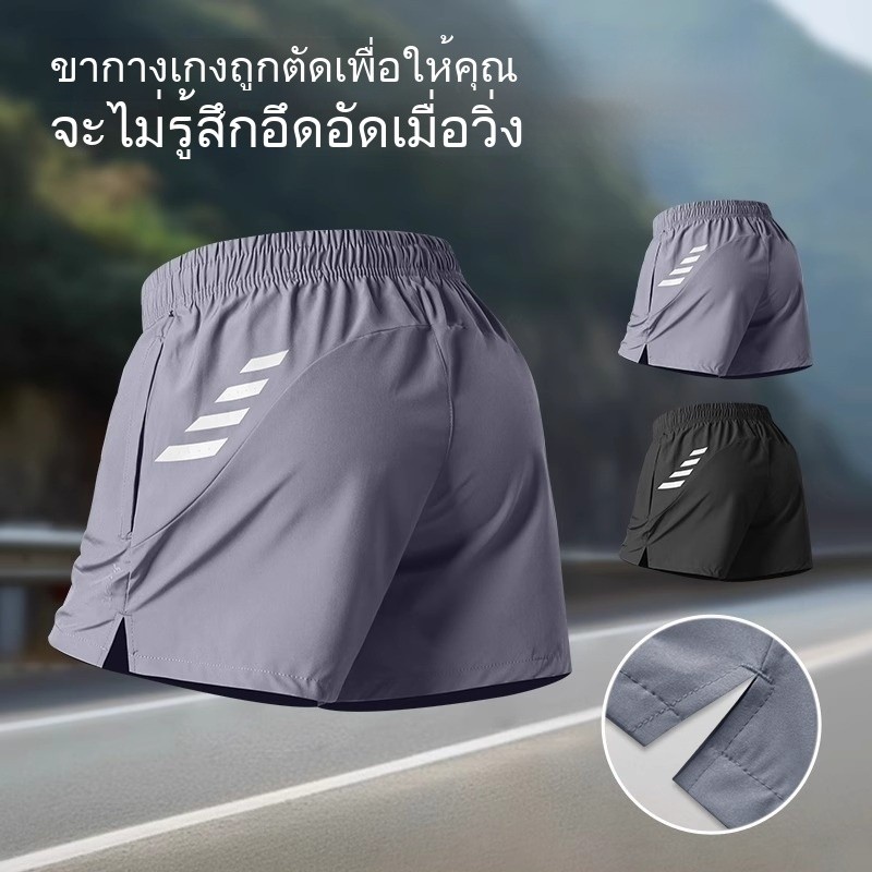 กางเกงขาสั้นผ้าไหมน้ำแข็งสำหรับผู้ชาย แห้งเร็ว มีให้เลือกตั้งแต่ไซส์ M ถึง 5XL สีดำและเทา
