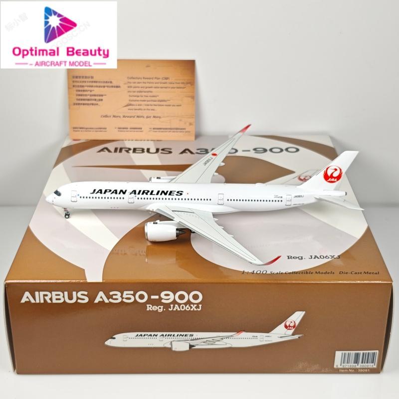 NG รุ่น 39091 39093 1: 400 Japan Airlines A350-900 JA06XJ JA15XJ