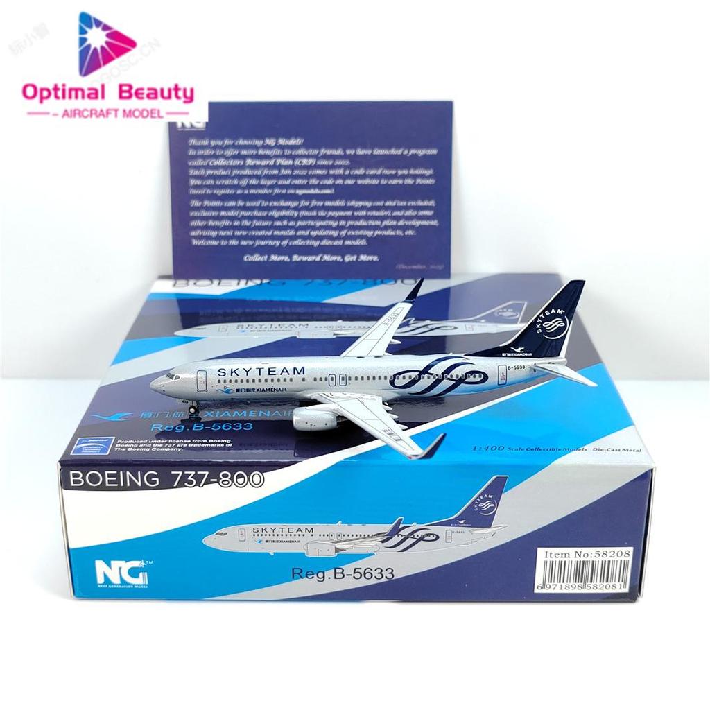 NG Models 58208 58158 1:400 门 空 B737-800 B-5633 B-5302