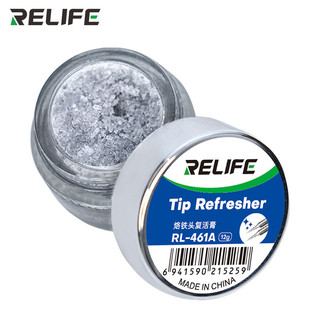 ดีบุกทำความสะอาดปลายหัวแร้ง ดีบุกอย่างดี RELIFE RL-461A Soldering Iron Tip Refresher ฟื้นฟูหัวแร้ง ล้างคราบดำหัวแร้ง