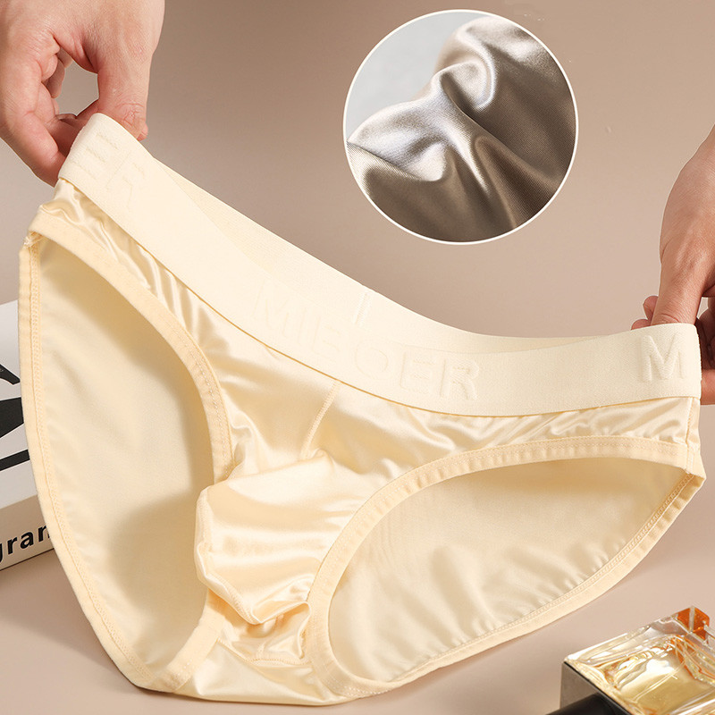ชุดชั้นในชายแบบยืดหยุ่น สวมใส่สบาย