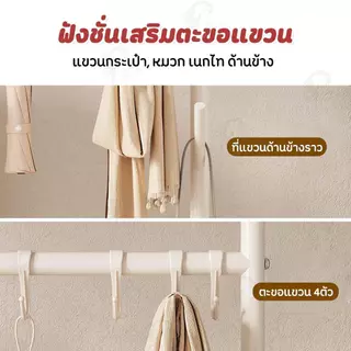 [มีชั้นวางของด้านบน] ราวแขวนผ้า ราวตากผ้า ราวแขวนเสื้อผ้า ราวมีชั้นวาง ล้อล็อคได้ หมุนได้360 ที่แขวนกระเป่า พร้อมส่ง AG