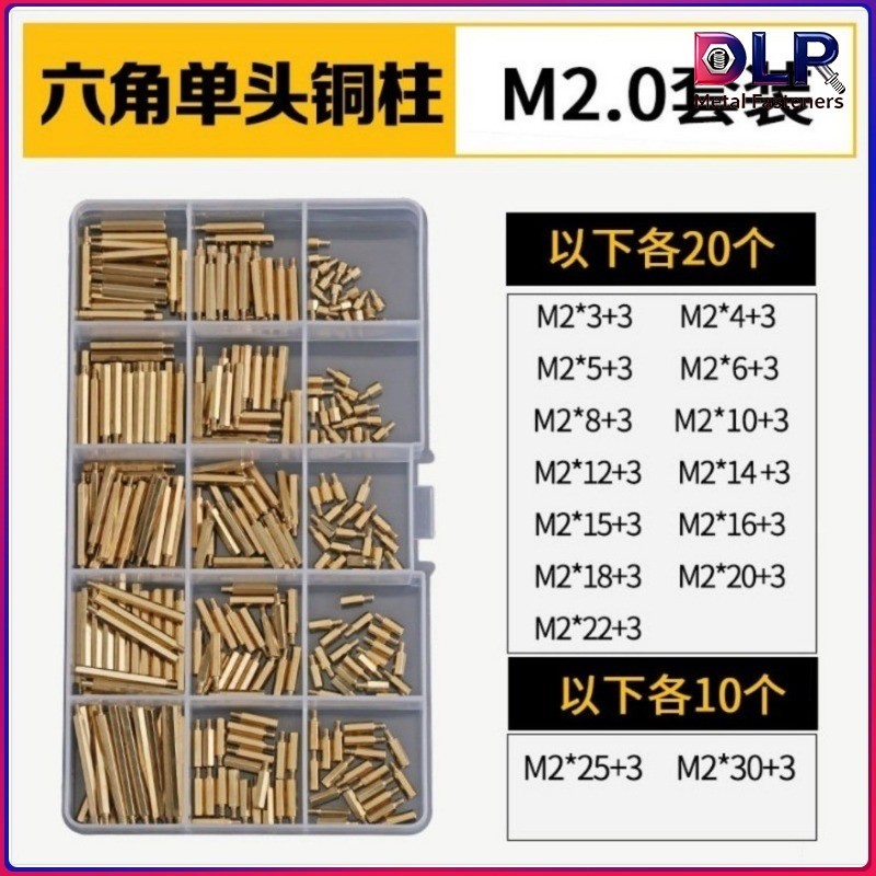 ชุดคอลัมน์ทองแดงหกเหลี่ยมรูผ่านสองด้าน (สำหรับ DIY) ขนาดหลากหลาย นําความร้อน-ไฟฟ้าได้ ป้องกันหมุน ขน