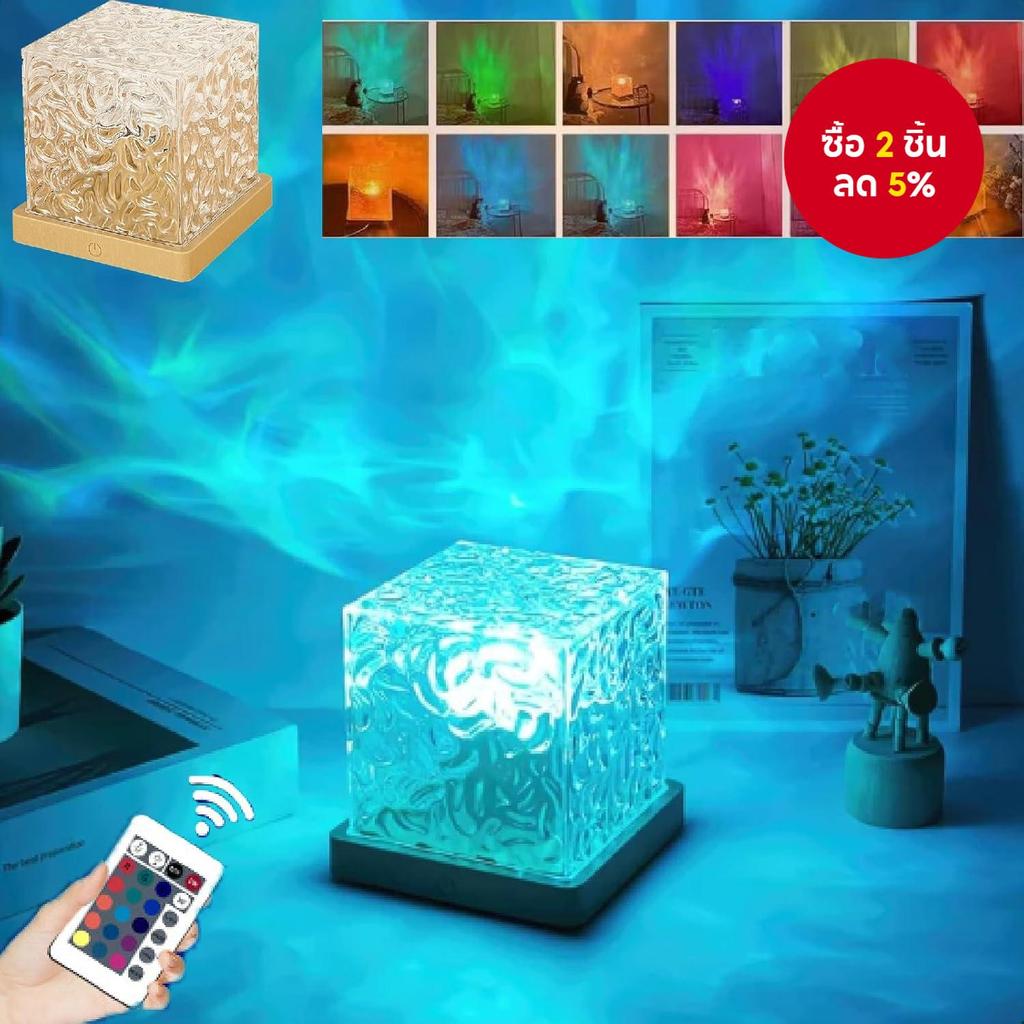 SPIRISE 3D Ocean Wave Projector - ไฟกลางคืนโฮโลแกรมระยะไกล 16 สีสําหรับการทําสมาธิในห้องนอน
