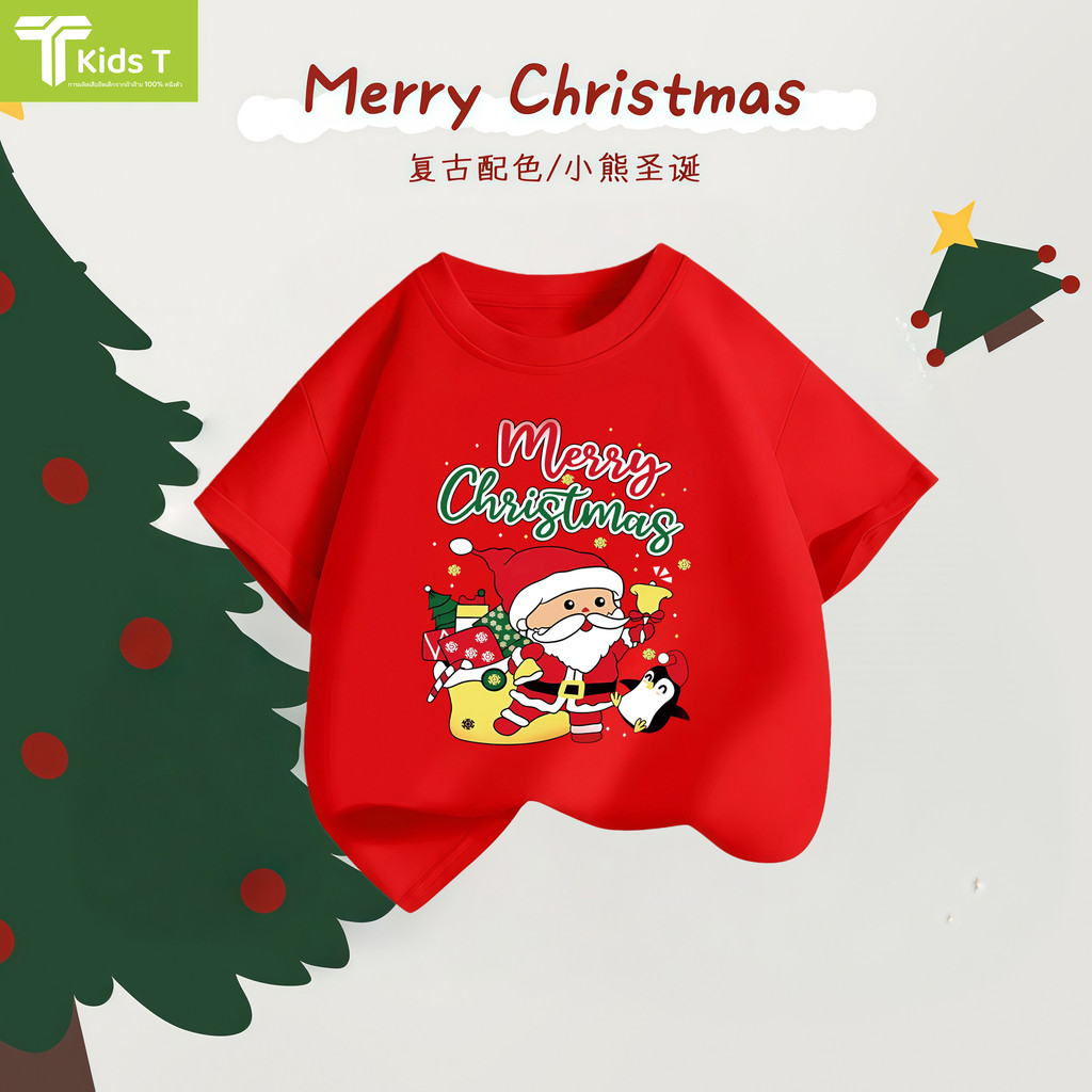 เสื้อยืดแขนสั้นสำหรับเด็กดีไซน์คริสต์มาสสไตล์เทรนด์ ลายซานตาคลอส เนื้อผ้าฝ้าย 100% จากร้าน Kids T เหมาะสำหรับเด็กชายหญิง