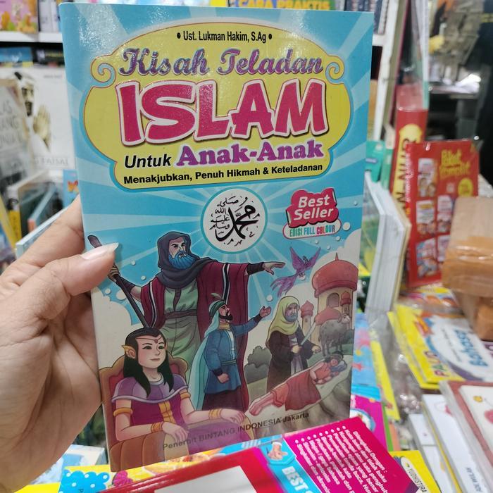 ISLAMIC EXAMPLE STORY หนังสือสําหรับภาษาจีนสีเต็มดั้งเดิม