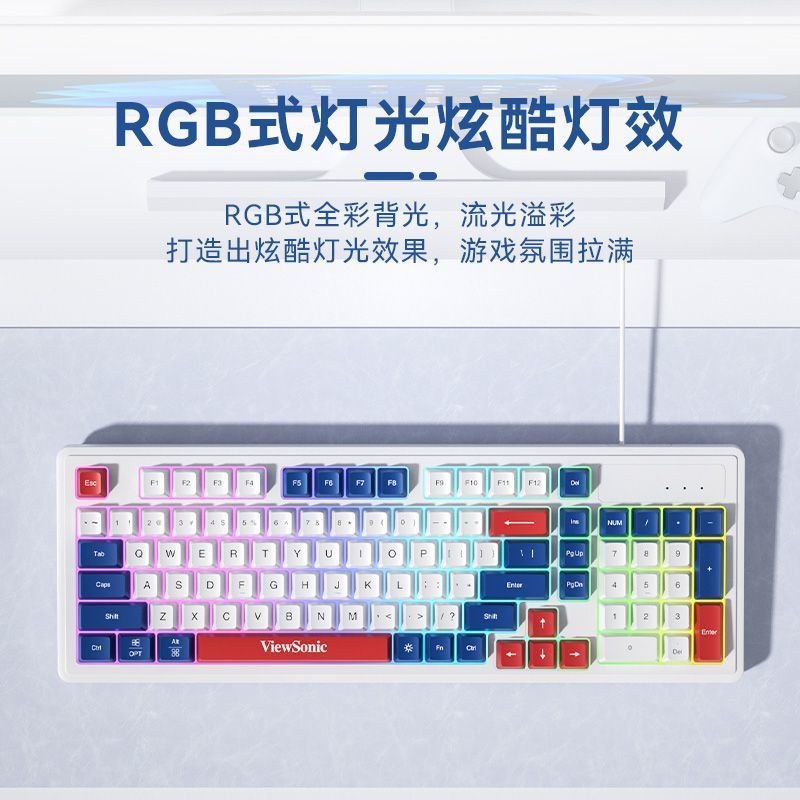 Vip 98-Key Wired Keyboard Mouse Set Color Matching Desktop Computer Notebook USB Universal Game Offi