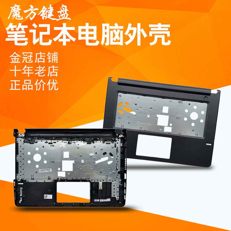 เหมาะสําหรับ Dell Vostro 14 3468 3478 V3468 V3465 3462 3478 3467 Shell C