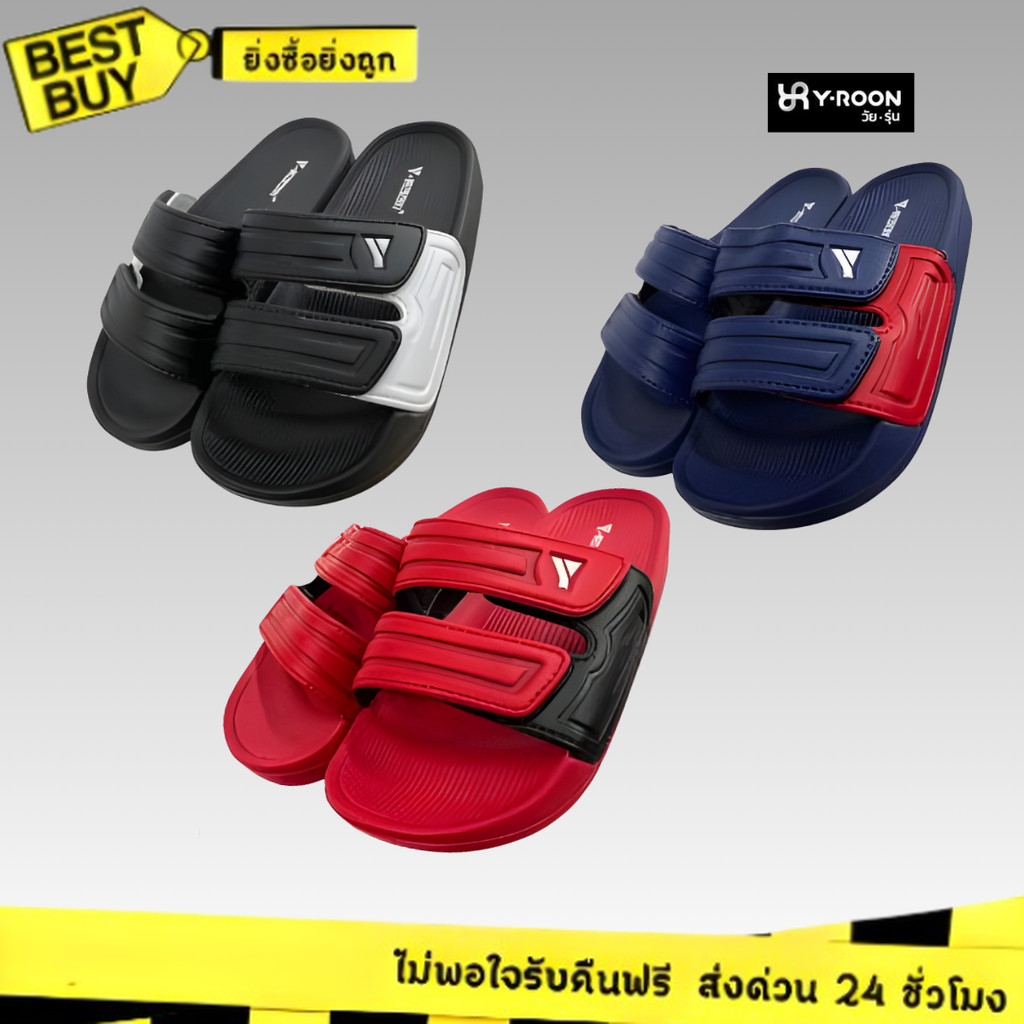 🛵ส่งทันที 2 ชม.🏪💫รองเท้าเด็กทูโทน Y-ROON ของแท้ 💯 รุ่น Y68 Size 24-35