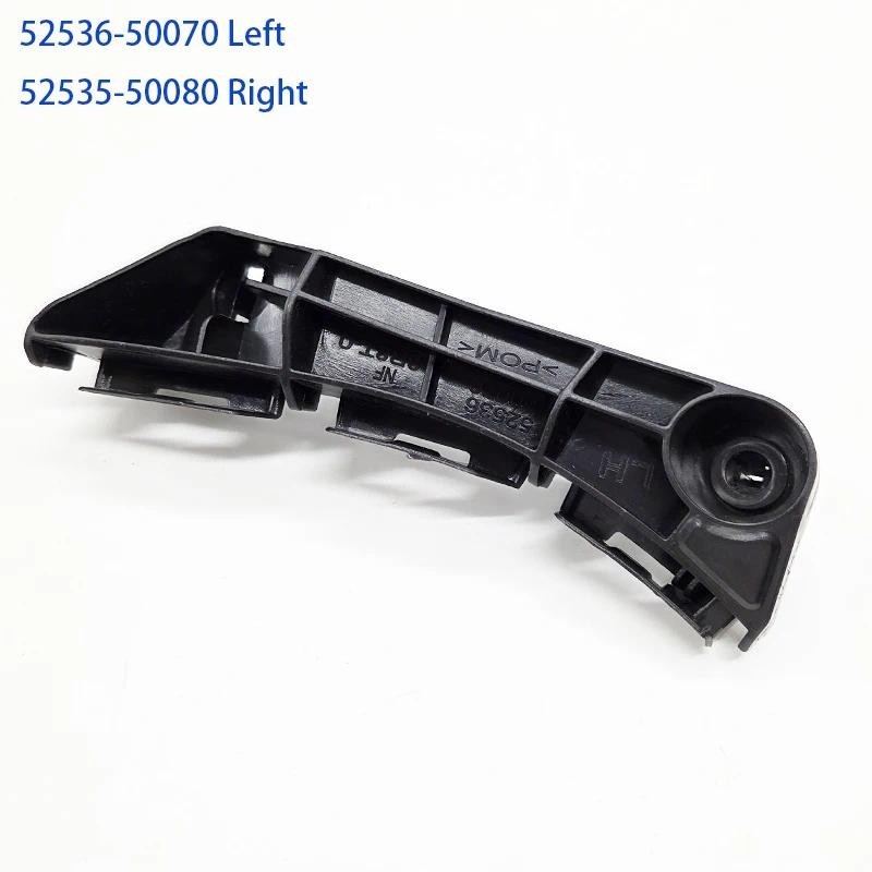สําหรับ LEXUS LS460 LS600H LS600HL 2009-2012 ด้านหน้า BUMPER BRACKET OEM 52536-50070 52535-50080