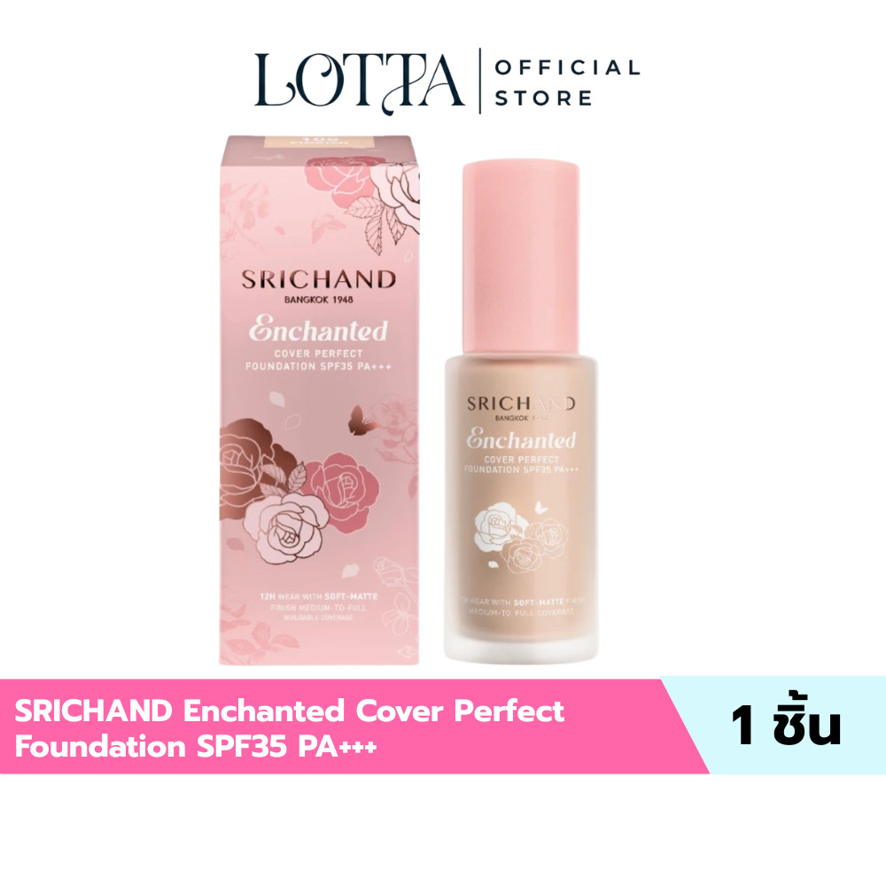 SRICHAND Enchanted Cover Perfect Foundation SPF35 PA+++ 30ml. รองพื้น