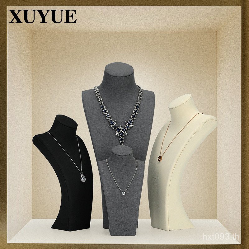 ขาตั้งจอแสดงผลสร้อยคอเครื่องประดับไมโครไฟเบอร์ภาพเหมือนรุ่นพรีเมี่ยมขาตั้งจอแสดงผล Xuyue อุปกรณ์ประก