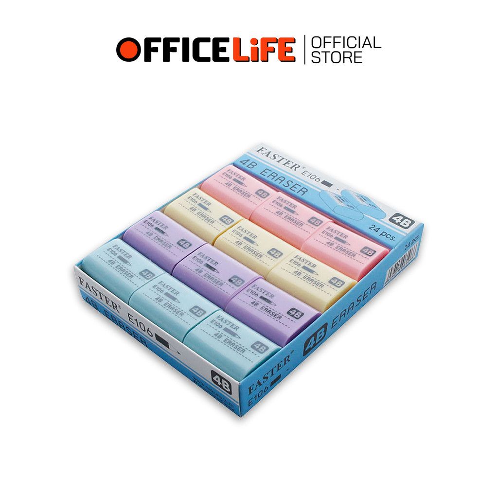 Faster (ฟาสเตอร์) ยางลบ 4B ลบดินสอสะอาด รุ่น E106 ( 24ชิ้น / กล่อง คละสี )