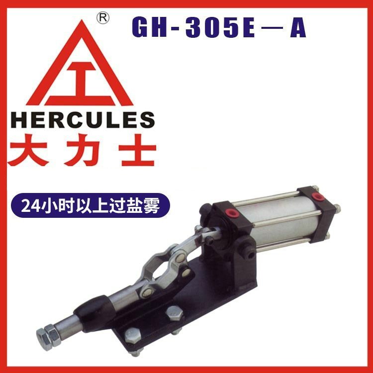 Clamp Quick Hercules นิวเมติก Quick Clamp Clamp คีมนิวเมติกพร้อมสต็อกเครื่องมือ GH305-EA-WDC TA3V