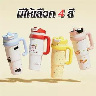 แก้วเก็บความเย็น 1000ML สแตนเลส316 แก้วเยติ แก้วน่ารัก แก้วเก็บอุณหภูมิ แก้วสแตนเลส แก้วน้ำ