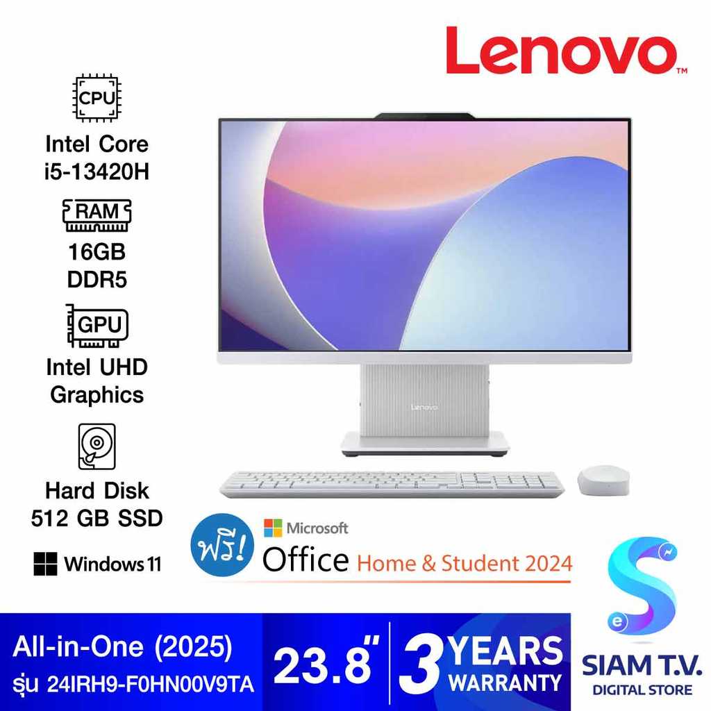 ALL-IN-ONE (ออลอินวัน) LENOVO IDEACENTRE AIO-24IRH9-F0HN00V9TA โดย สยามทีวี by Siam T.V.