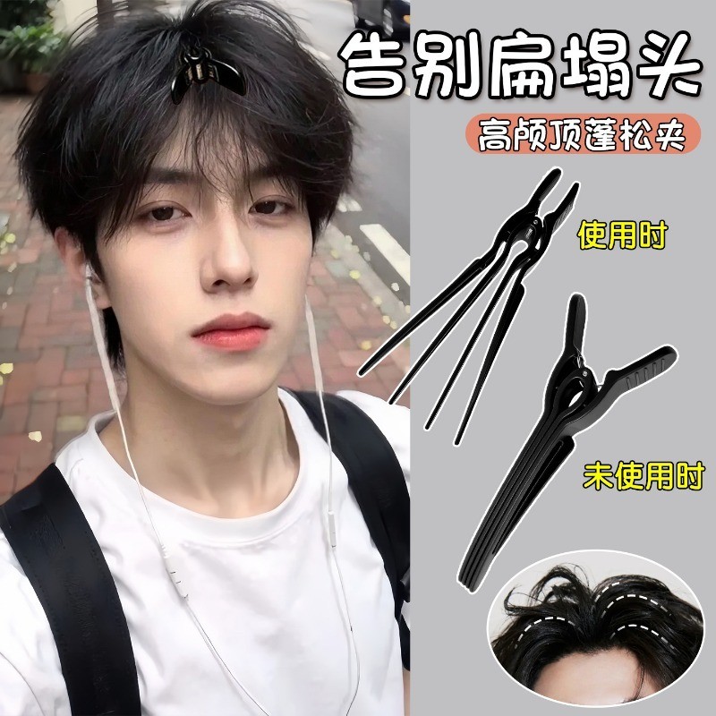 กิ๊บติดผมปุย สไตล์เกาหลีสำหรับกะโหลกสูง พร้อมเครื่องประดับผมแบบปิ่นและปากเป็ด