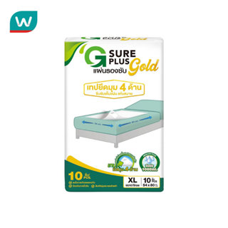 G Sure Plus จี ชัวร์พลัส โกลด์ แผ่นรองซับ ไซส์ XL 10 ชิ้น