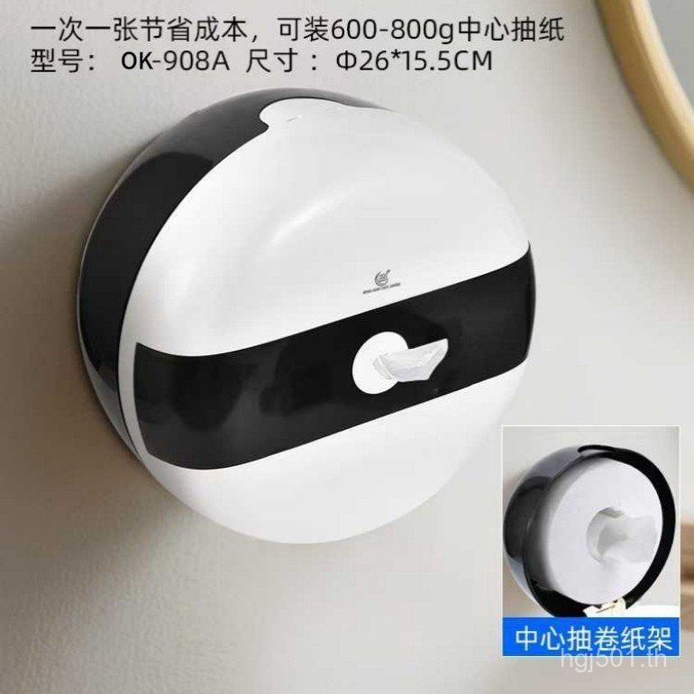 ห้องน้ําม้วนใหญ่ห้างสรรพสินค้ากล่องกระดาษห้องน้ํา GN14