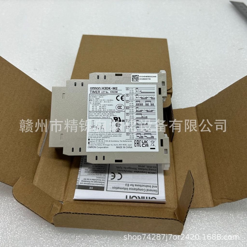 รีเลย์เวลา H3DK-M2 Negotiation พร้อมสต็อกยิงจริง