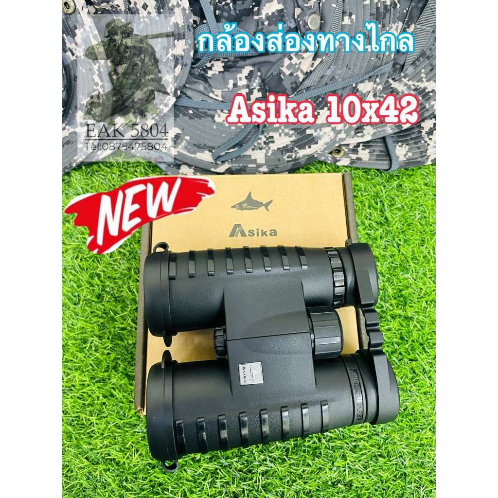 Sabai Shop 159 กล้องส่องทางไกล Asika 10x42