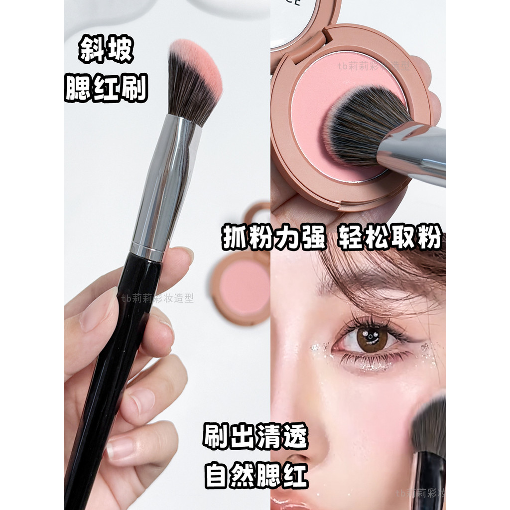 Slope Blush Brush แปรงแต่งหน้าเดี่ยว Fit Facial Contouring Liquid Blush Cream Liquid Foundation มัลต