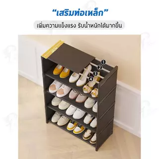 [พร้อมม่านกันฝุ่น] ชั้นวางรองเท้า ที่เก็บรองเท้า ชั้นวางอเนกประสงค์ วางของใช้ มีหลายชั้นให้เลือก โครงเหล็ก แข็งแรง FA