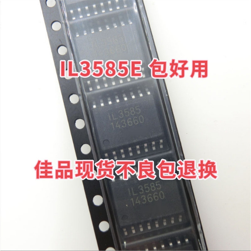 พร้อมสต็อก IL3585E IL3585 Pack บรรจุภัณฑ์ชิปรับส่งสัญญาณออนไลน์ใช้งานง่าย SOP16 Patch