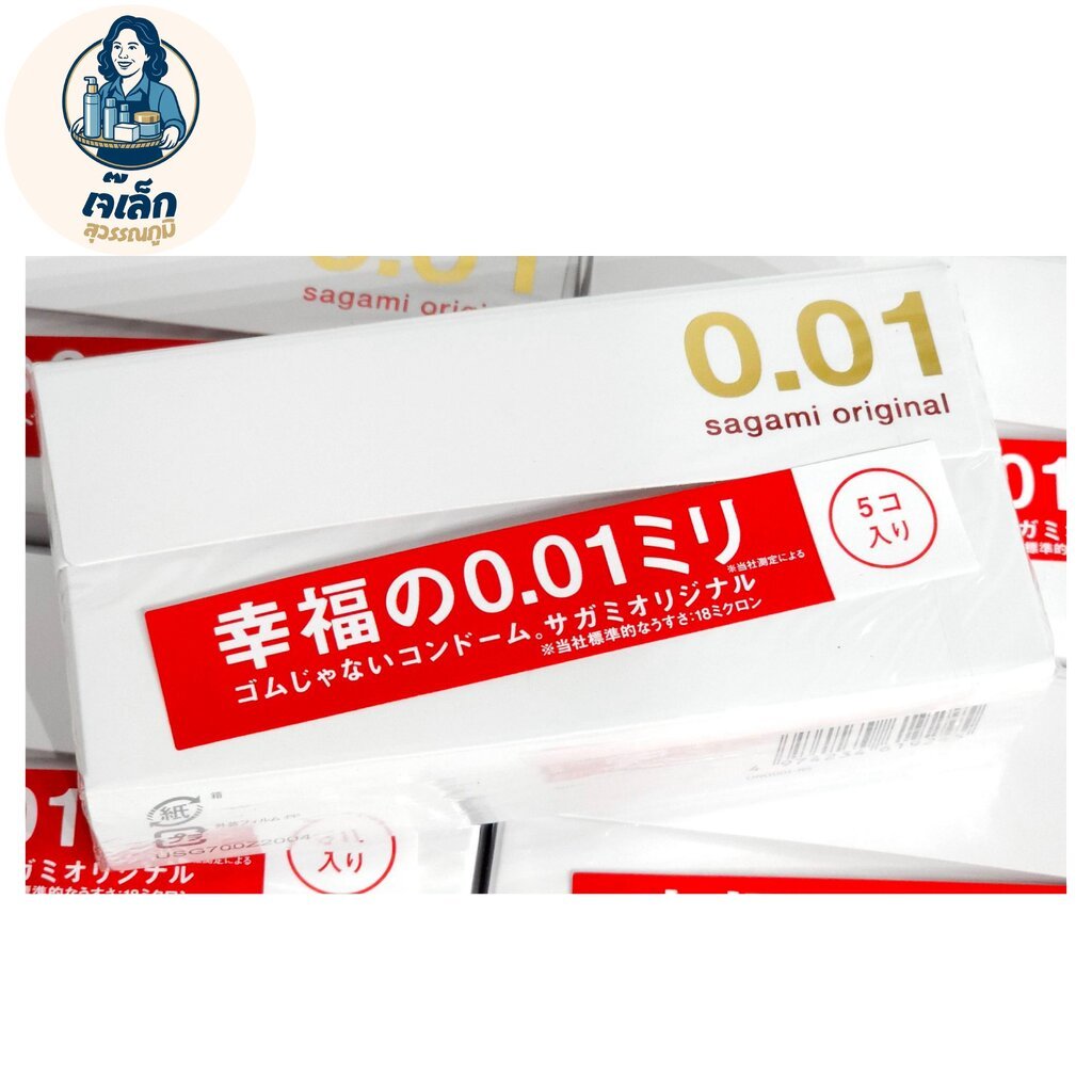 Sagami Original Condom 0.01 ถุงยางอนามัย 52mm 1 กล่อง 5 ชิ้น