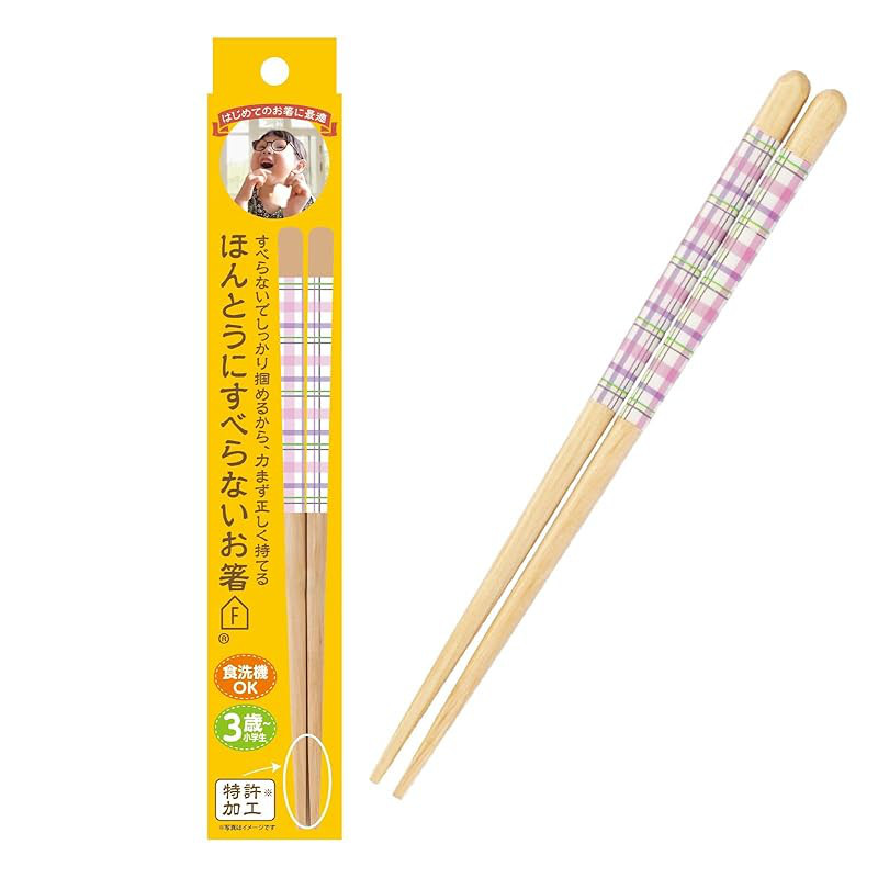 FUJIEI Really Non-Slip Chopsticks for Kids 18cm Checkered Purple | Dishwasher Safe, Easy to Pick Up 