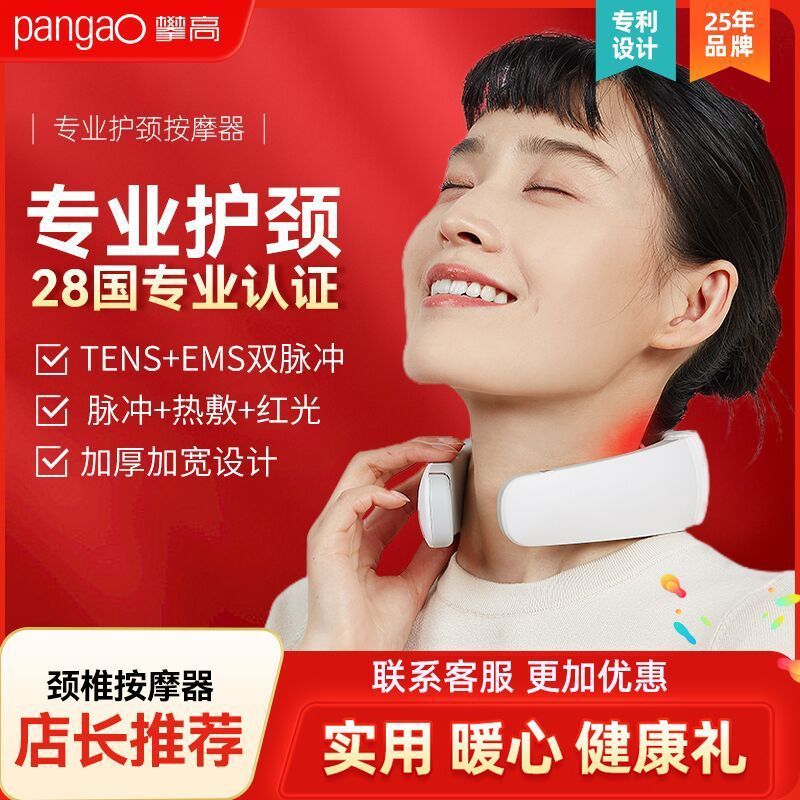 กวางโจว Wechat Trading Co., Ltd. ของขวัญวันหยุด เครื่องนวดกระดูกสันหลังส่วนคอสูงคอมัลติฟังก์ชั่นป้อง