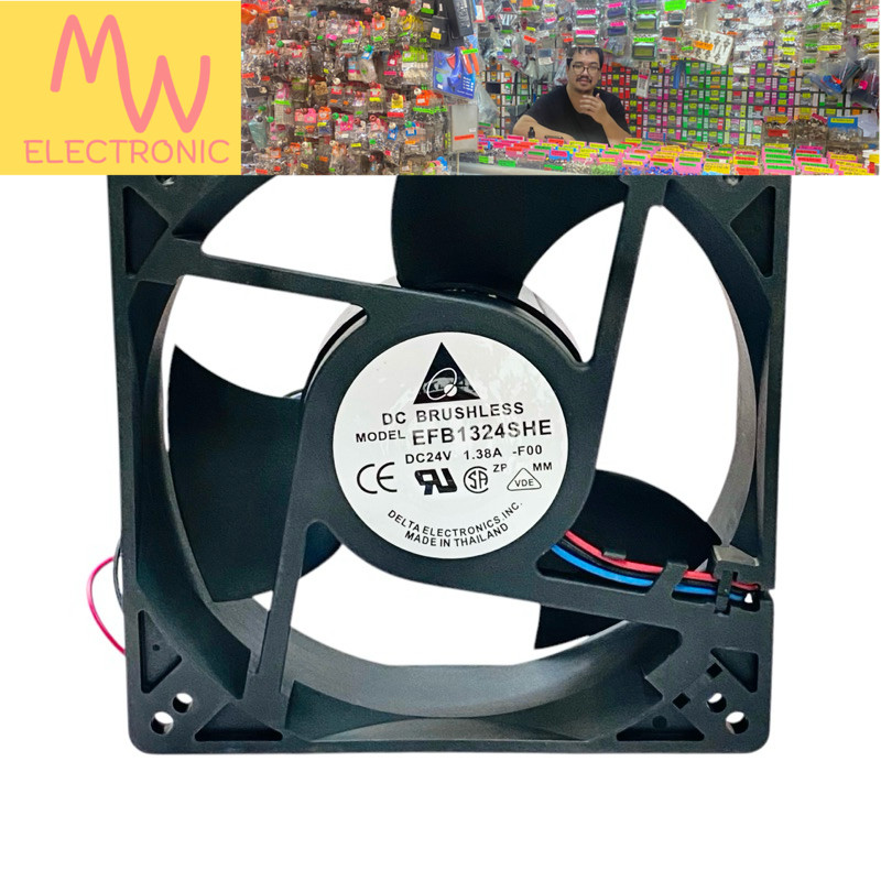 พัดลม รุ่น EFB1324SHE DC24V-1.38A 3สาย ขนาด 128x128x38mm( 5”) มีของพร้อมส่ง🚚🇹🇭