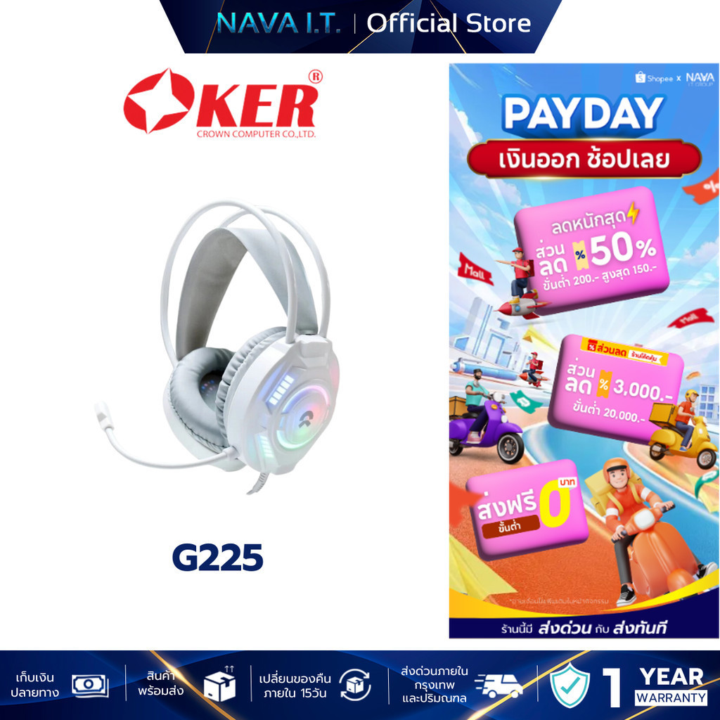 OKER G225 WHITE GAMING HEADSET 3.5+USB PRO GAMING HEADSET รับประกัน 1ปี