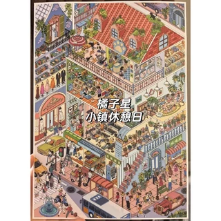 Idako [Orange Star · 1.0 Series] Bright Film สติ๊กเกอร์ภูมิทัศน์ขนาดใหญ่ Street View Positioning Fun diy SS755