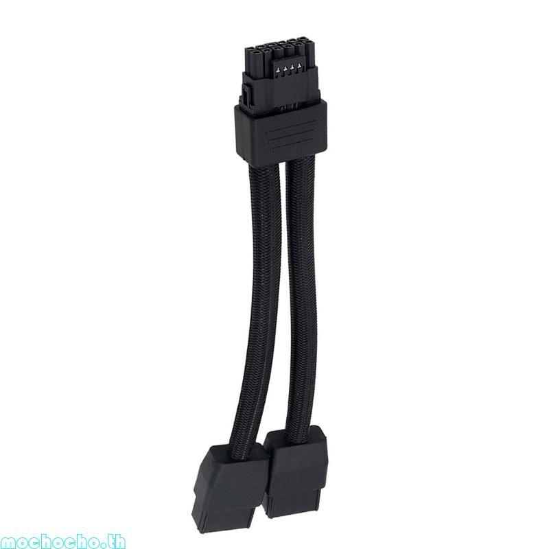 Mochocho สายไฟ 16Pin Connector 12VHPWR อะแดปเตอร์ 2x 8Pin ถึง 16Pin สายต่อ GPU