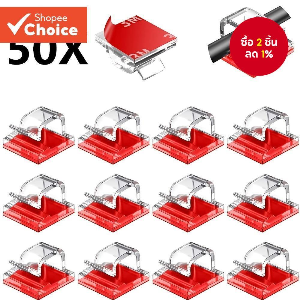 คลิปหนีบสายเคเบิล มีกาวในตัว สีดํา อุปกรณ์เสริม สําหรับรถยนต์ 10 20 50 ชิ้น