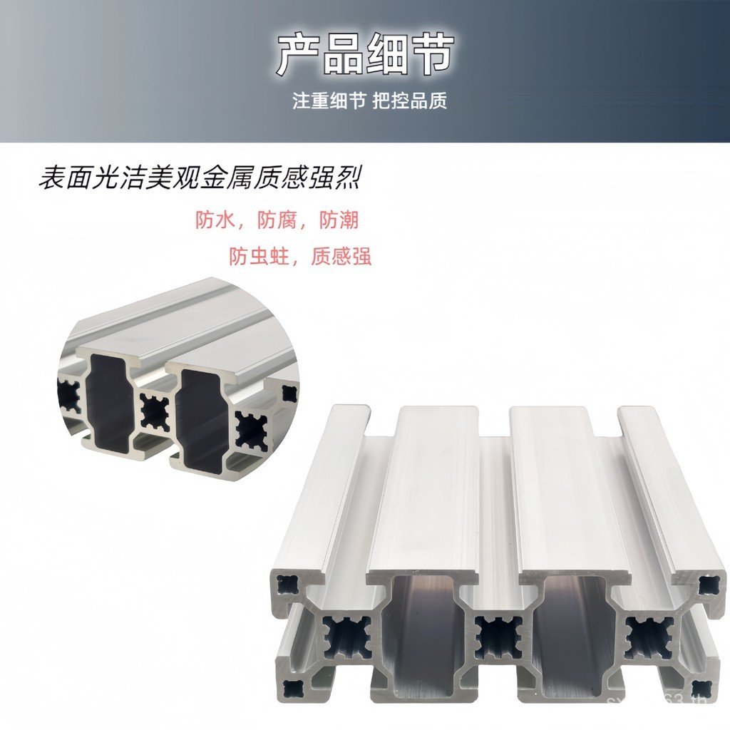 กรอบ European Standard Workbench 10.2 อุปกรณ์อุตสาหกรรมโปรไฟล์อลูมิเนียมโปรไฟล์ 40120 สายน้ํา 40120 