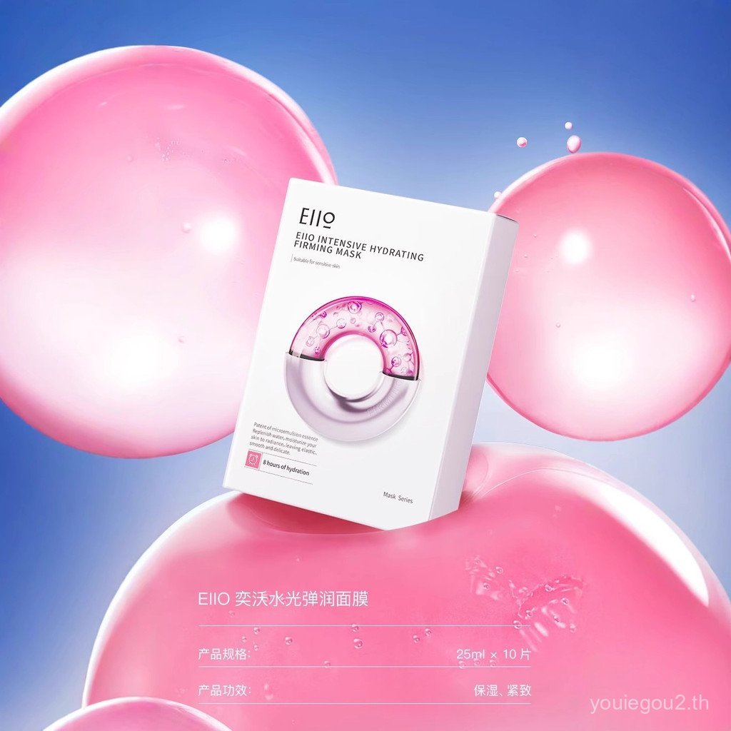 Eiio eiio Mask Hydrating Mask Hydrating Moisturizing Mask Firming Moisturizing บรรเทา Sensitive Skin