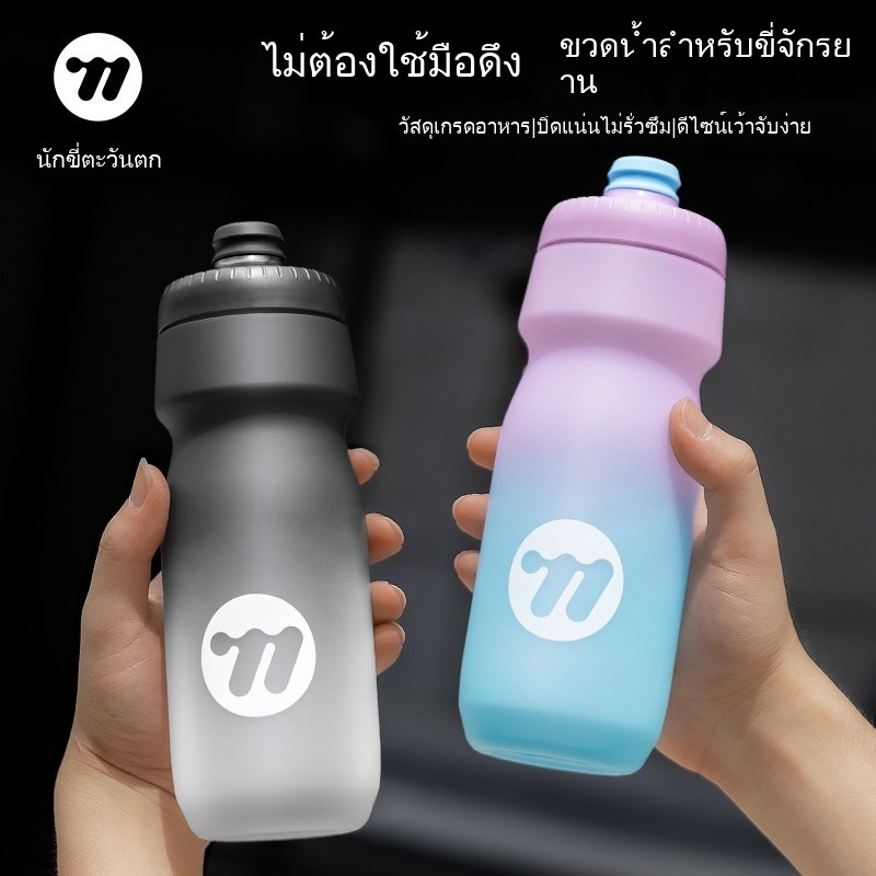 ขวดน้ำสำหรับปั่นจักรยานและกิจกรรมกลางแจ้ง พกพาสะดวก