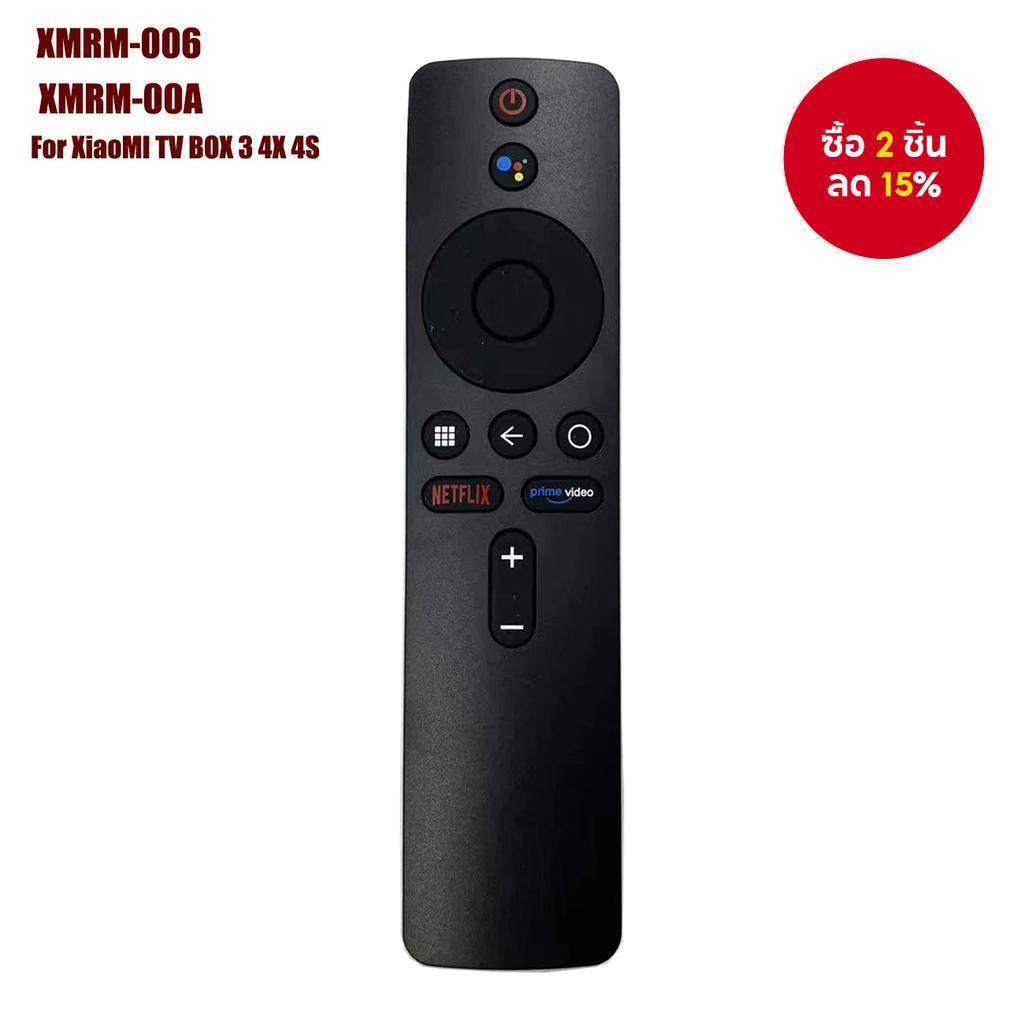 รีโมทคอนโทรลด้วยเสียงสําหรับ Xiaomi Mi 4K Ultra HD Android TV Box Mi Stick