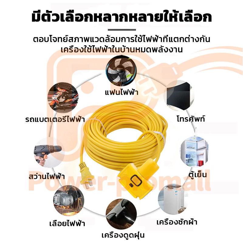ปลั๊กไฟสนาม ปลั๊กแยก 4 ทาง หัวเทียบทองเหลือง ยาว 10-30M ปลั๊กพ่วงพร้อมสายไฟ VCTอย่างดี ส่งด่วน ปลักไฟ สนาม ปลักไฟมาตรฐาน - รูปที่ 4