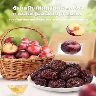 บ๊วยผลไม้ 500 กรัมในถุงขนาดใหญ่ รสชาติรวม 12 รสชาติ พลัมรสชาติอร่อย ผลิตภัณฑ์ Jinlong-บ๊วยผลไม้ บรรจุในถุงขนาดให