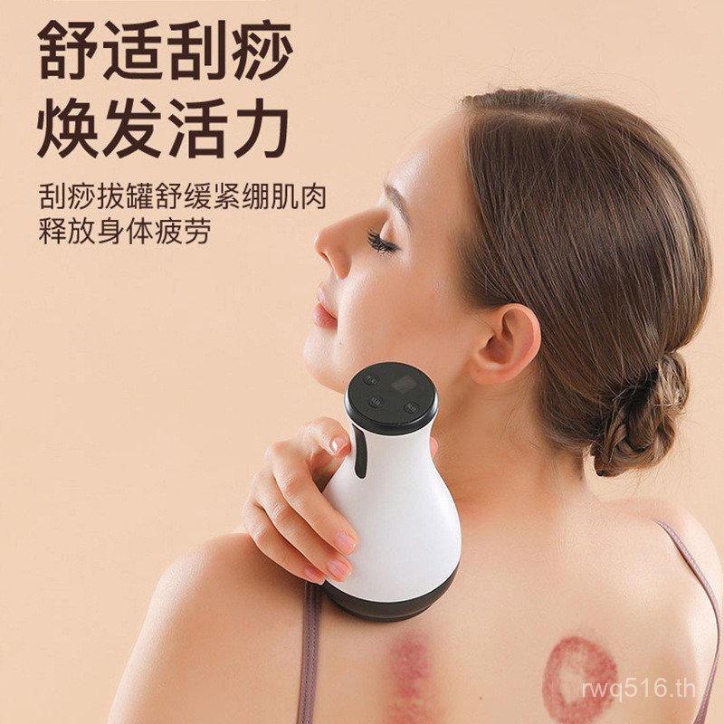 Gua Sha อุปกรณ์ Trader ไอออนลบความดันดูด Sha อุปกรณ์สุขภาพไฟฟ้า Cupping อุปกรณ์ความงาม Pulse Gravity