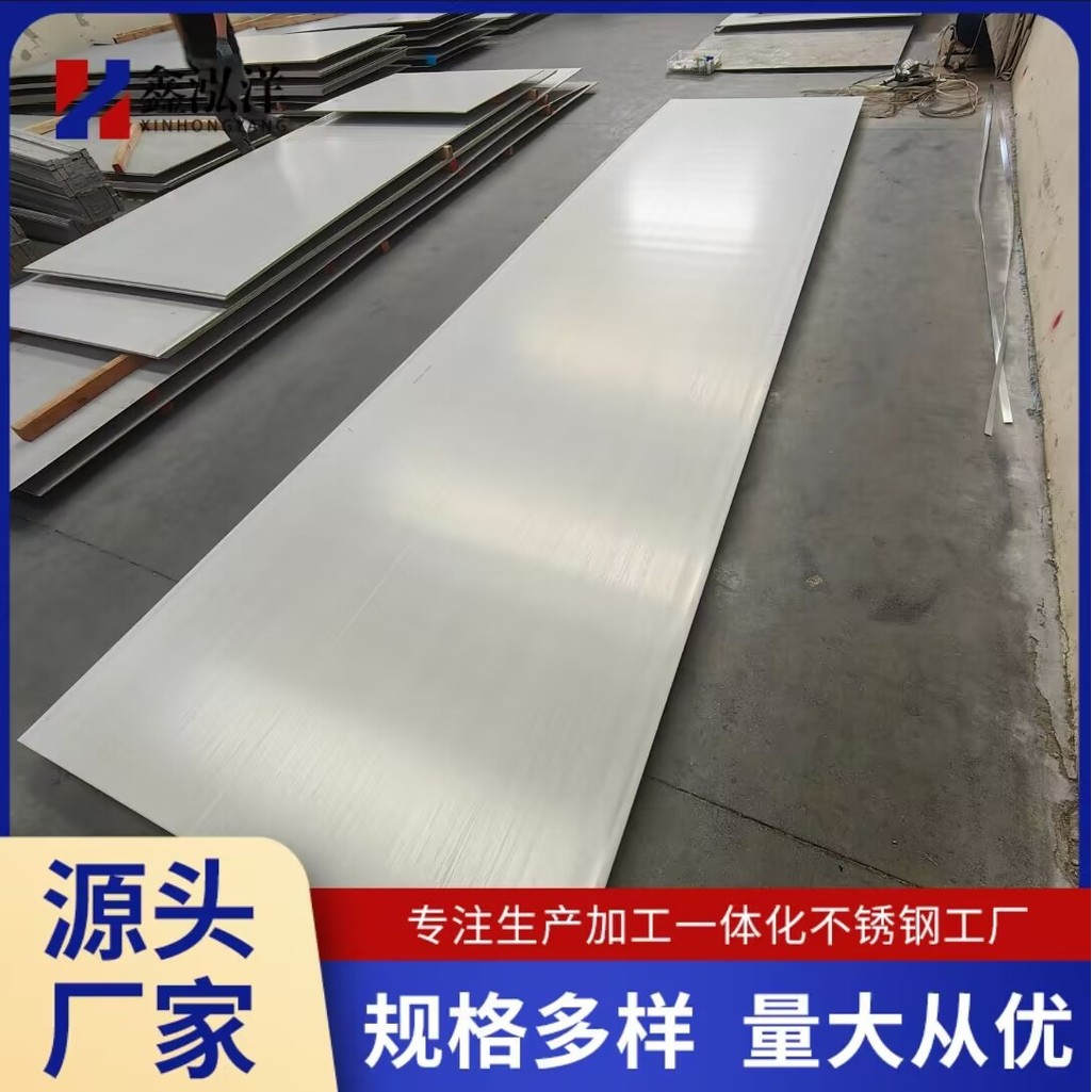 316แผ่นสแตนเลสพร้อมสต็อกม้วนร้อนแผ่นสแตนเลส304สแตนเลสแผ่นหนาปานกลาง304แปรงแผ่นสแตนเลส