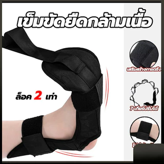 การจัดส่งที่รวดเร็ว เข็มขัดยืดเส้น ยืดเส้น โยคะเอ็น เข็มขัดยืดกล้ามเนื้อ แบบล็อก 2 ชั้น ที่ยืดเส้น