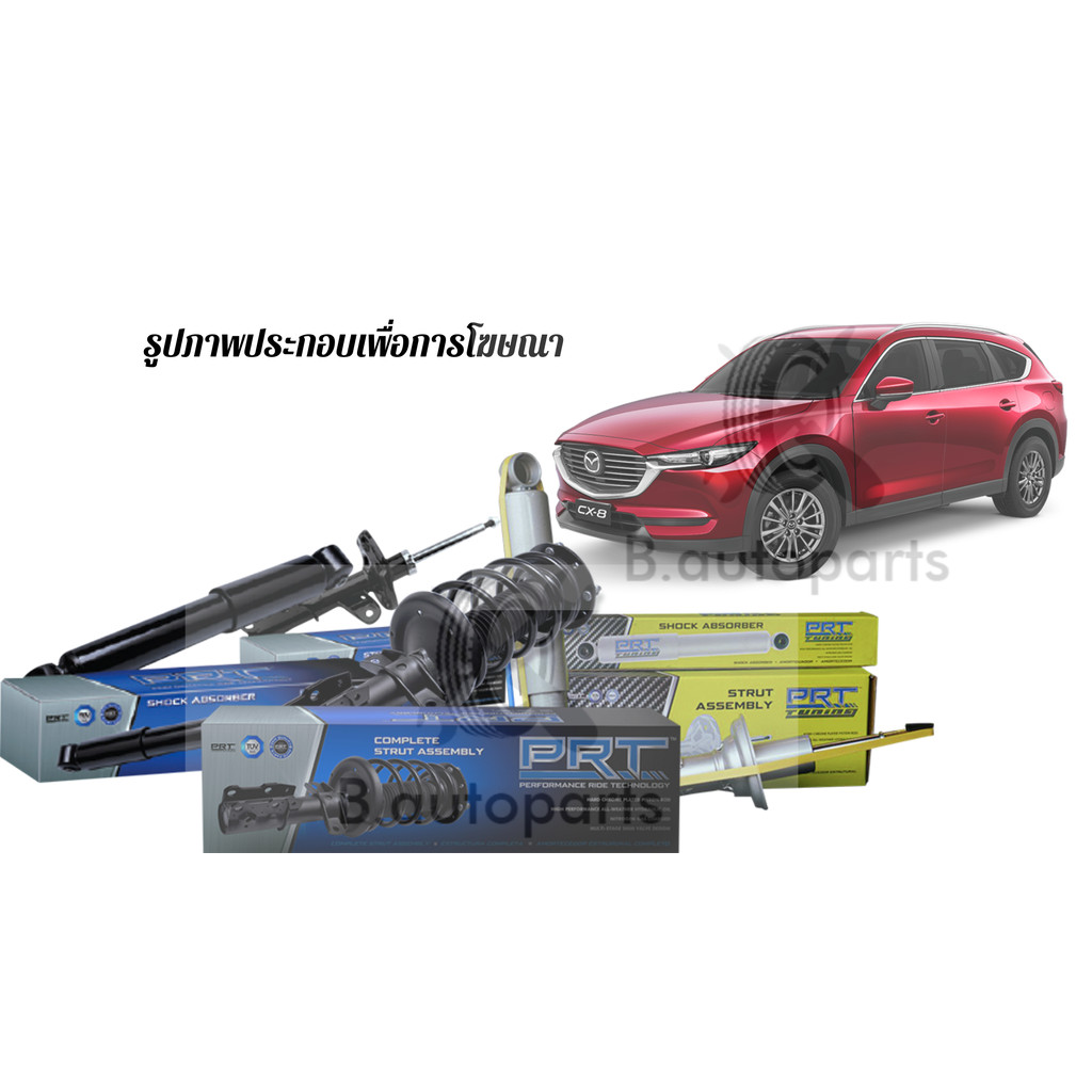 โช๊คอัพหน้า โช๊คอัพหลัง MAZDA CX-8 2.5 2018- PRT /คู่