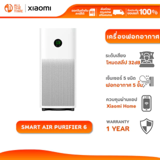Xiaomi Smart Air Purifier 6 เครื่องฟอกอากาศ เซ็นเซอร์ 5 ชนิด ระบบฟอกอากาศคอมโพสิต 5 ชั้น จอแสดงผลสี