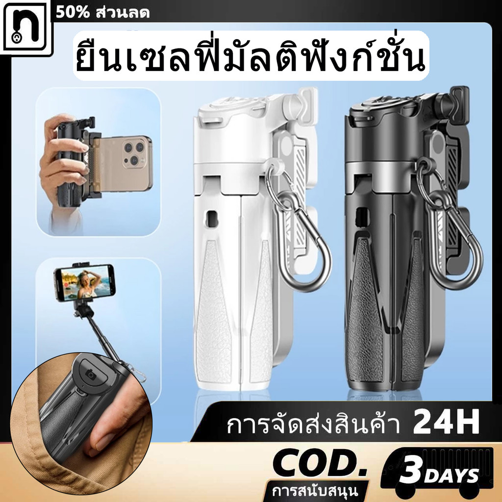 มินิ Selfie Stick 360 °หมุนขาตั้งกล้องเชื่อมต่อบลูทู ธ Selfie Stick พร้อมรีโมทคอนโทรล